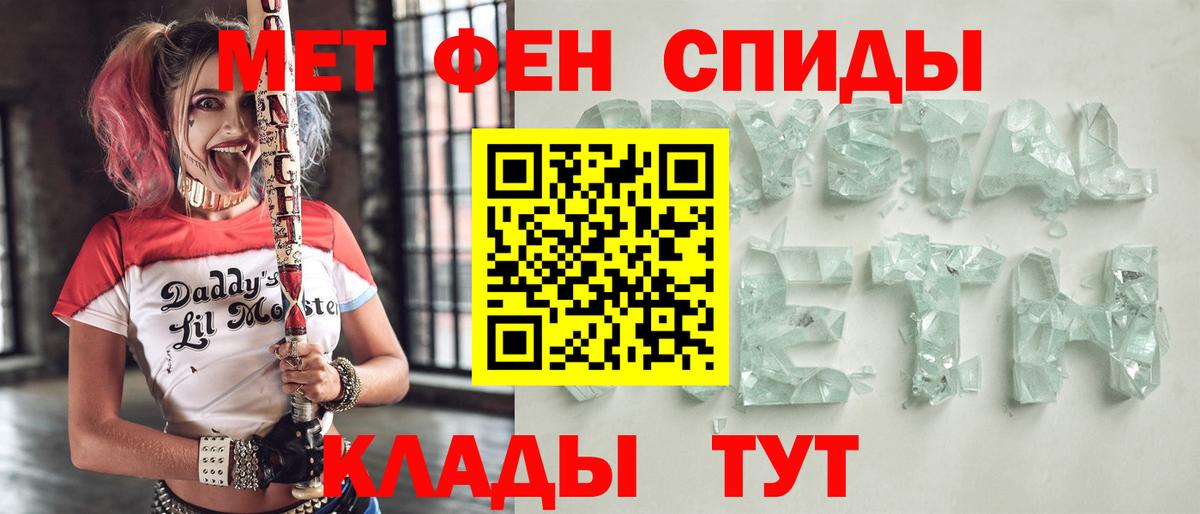 Амфетамин Розовый  Amphetamine  АМФЕТАМИН  Альметьевск  Вход с VPN 