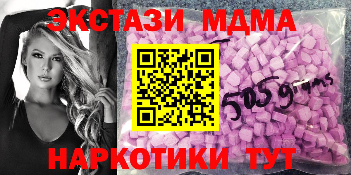 Экстази Дубай Альметьевск