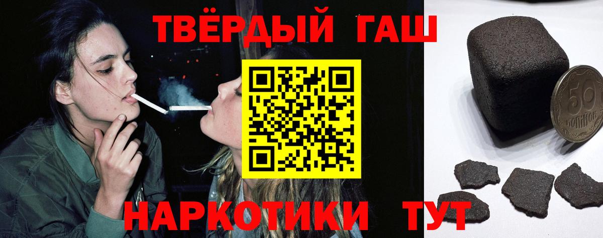 ГАШИШ Изолятор Альметьевск