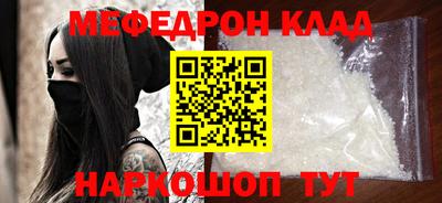 эйфоретик Первоуральск