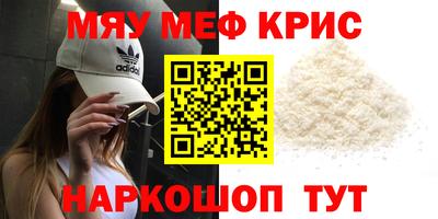 прущая мука Партизанск