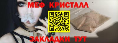 прущая мука Партизанск