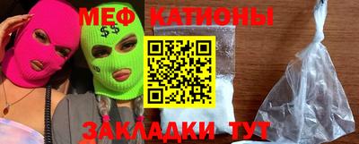 эйфоретик Первоуральск