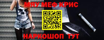 эйфоретик Первоуральск