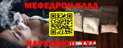 прущая мука Партизанск
