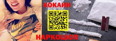 эйфоретик Первоуральск