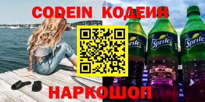 эйфоретик Первоуральск