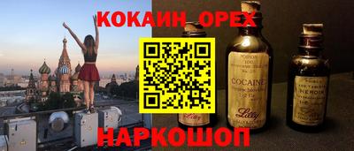 эйфоретик Первоуральск