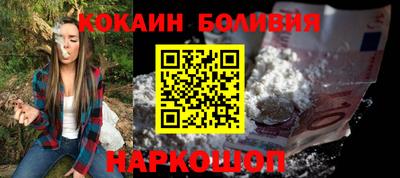 кокаин колумбия Пенза