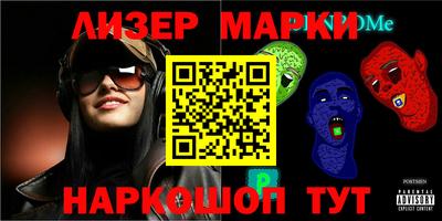 прущая мука Партизанск