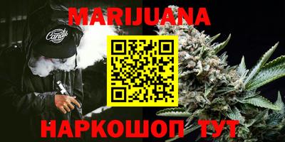 прущая мука Партизанск