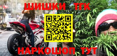 прущая мука Партизанск