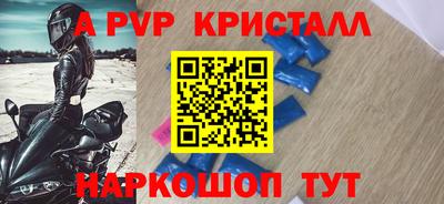прущая мука Партизанск