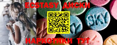 эйфоретик Первоуральск