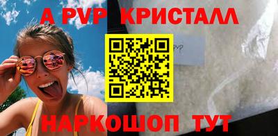 прущая мука Партизанск