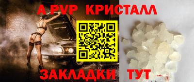эйфоретик Первоуральск