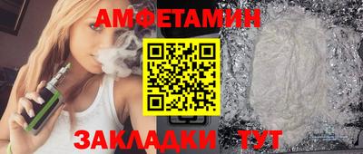эйфоретик Первоуральск