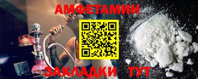 эйфоретик Первоуральск