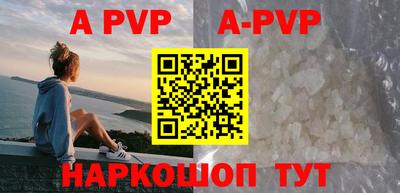 эйфоретик Первоуральск
