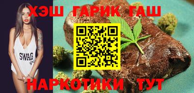 прущая мука Партизанск