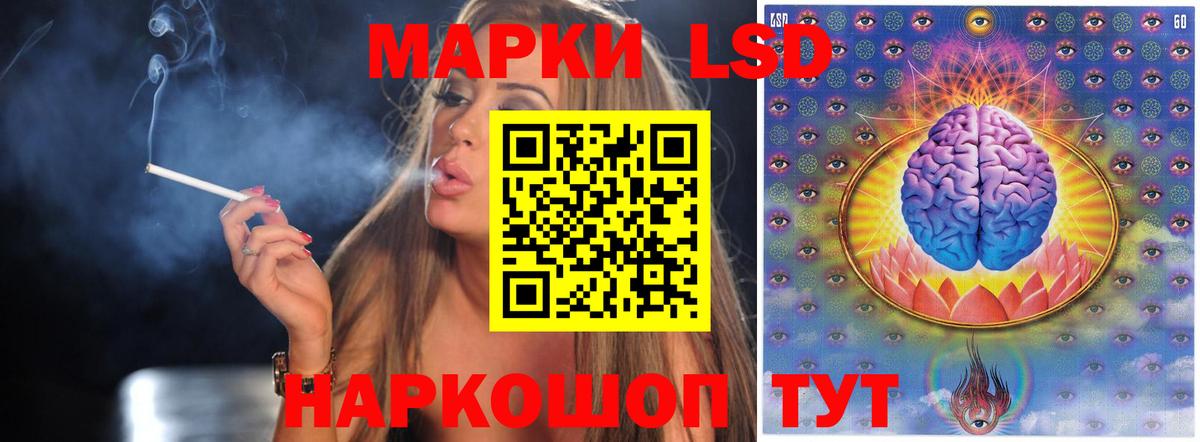 Альметьевск  LSD-25 экстази кислота  Вход с VPN 
