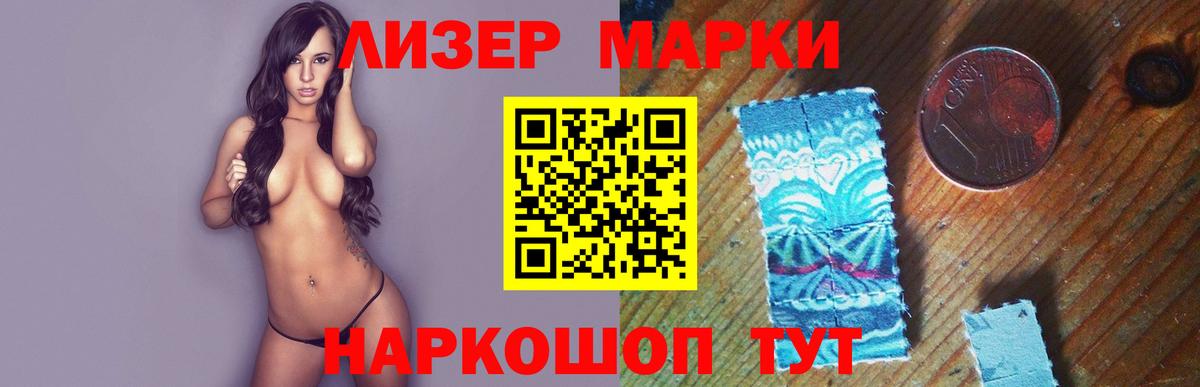 ЛСД экстази ecstasy Альметьевск