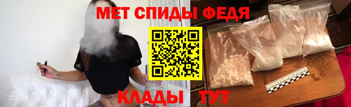 Альметьевск  Метамфетамин винт  Вход с VPN 