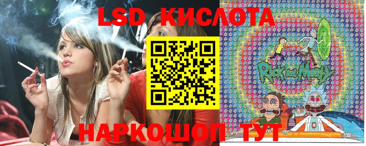 Марки 25I-NBOMe 1,5мг Альметьевск