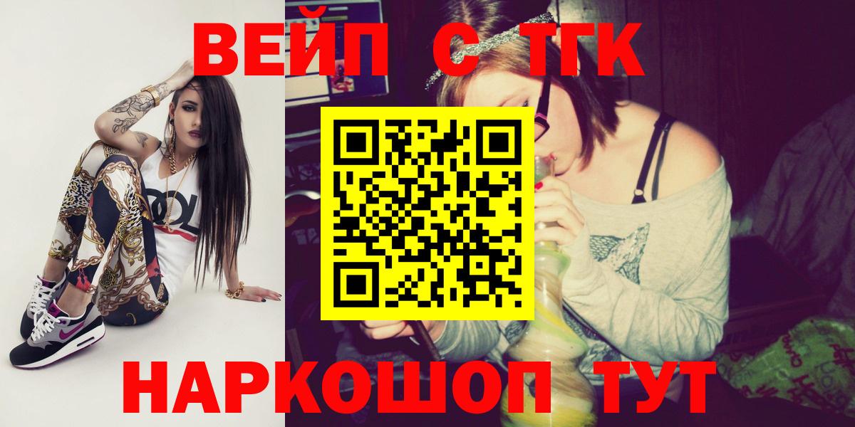 Дистиллят ТГК концентрат Альметьевск