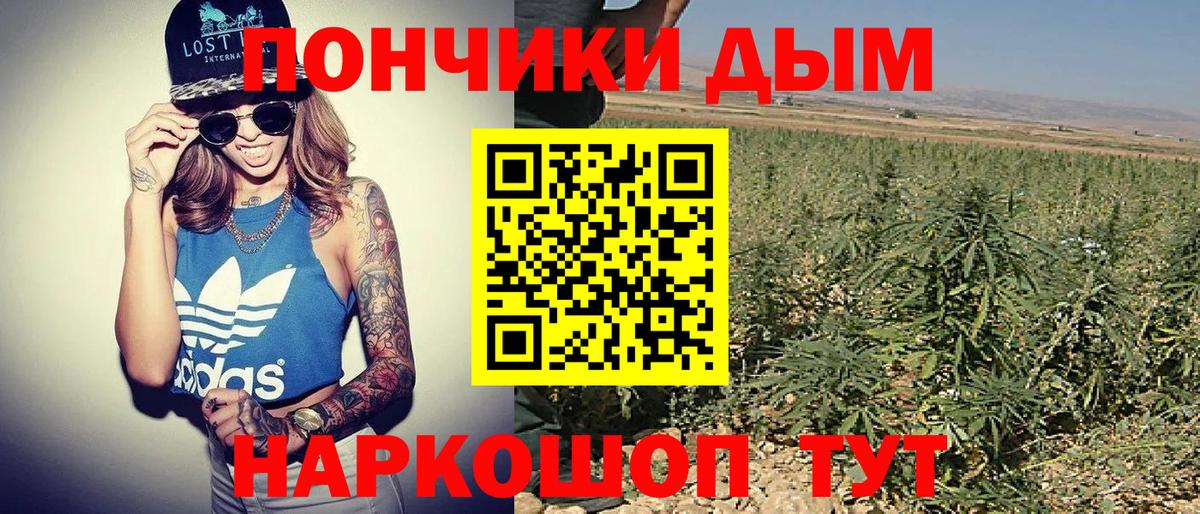 Марихуана Amnesia Альметьевск
