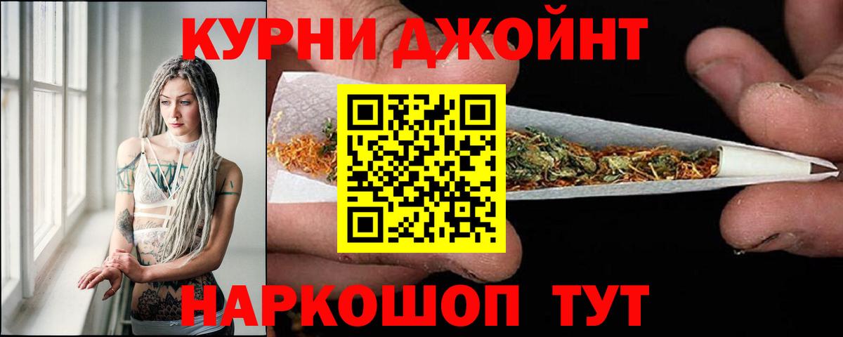 Альметьевск  Бошки марихуана конопля  МАРИХУАНА семена  Бошки марихуана гибрид  Бошки Шишки Ganja  Вход с VPN 